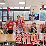 節慶活動-燈籠製作