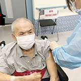 平常活動-施打疫苗