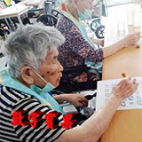 平常活動-數字賓果