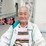節慶活動-中秋節